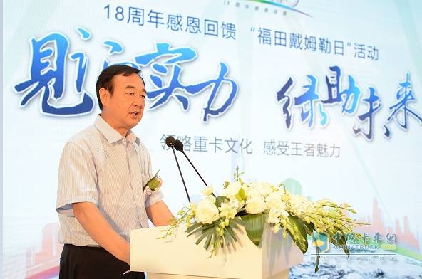 福田戴姆勒汽車升級(jí)節(jié)能減排   助力綠色未來(lái)