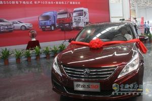 東風柳汽60周年慶典 商乘并舉再啟程