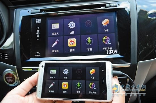 汽車智能互聯(lián)是車企彎道超車的難得機(jī)遇