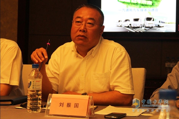 一汽通用銷售公司總經(jīng)理劉志國(guó)