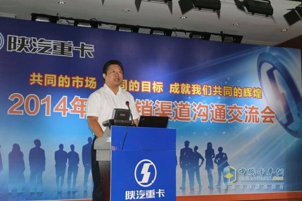 陜汽控股董事長方紅衛(wèi)向廣大渠道經(jīng)銷商提出了“知變、順變、應變”的市場新要求