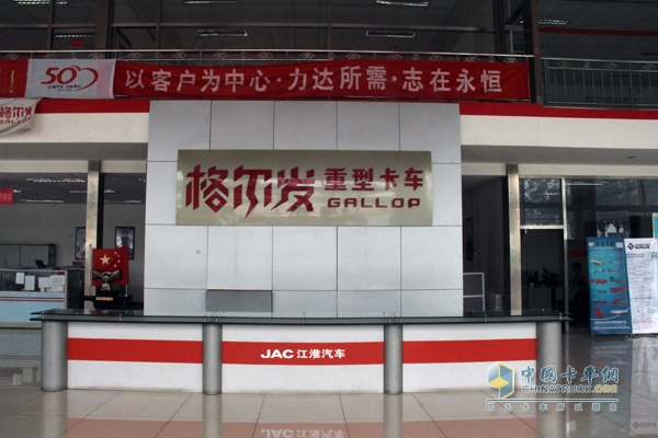 江淮格爾發(fā)新型智能渣土車