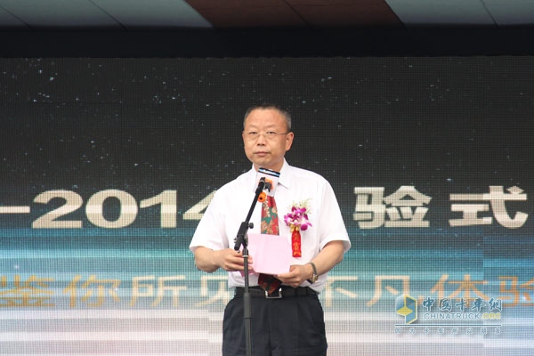 中國(guó)重汽于有德