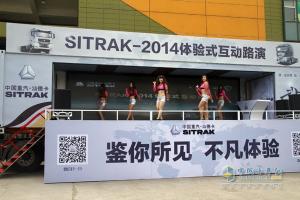 多重價(jià)值   SITRAK（汕德卡）體驗(yàn)式互動(dòng)路演走進(jìn)沈陽