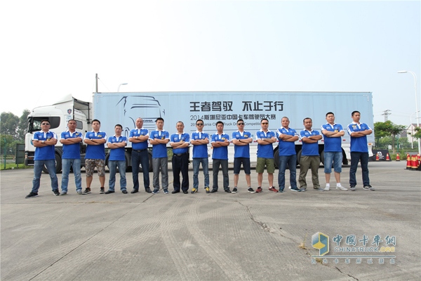 “2014斯堪尼亞中國卡車駕駛員大賽”經(jīng)過五站區(qū)域賽的激烈角逐，終于在鷺島上演完美的巔峰之戰(zhàn)，為大賽畫上圓滿的句號(hào)