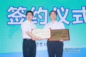 助力中國(guó)廉政文化“六進(jìn)工程”  福田汽車中馳LED宣傳車簽約國(guó)家行政學(xué)院