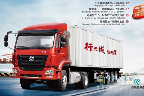 中國(guó)重汽 豪瀚 4*2 牽引車(chē)