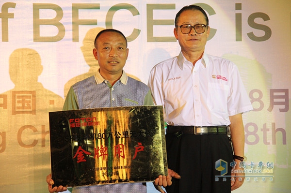 80萬公里無大修新紀(jì)錄頒獎 左為司機張玉