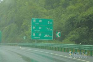 風(fēng)雨兼程 奔馳卡車荊州到成都油耗測(cè)試