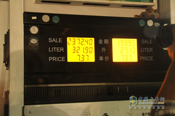 卡友們可以根據(jù)加注燃油量自己測算一下本次活動(dòng)的燃油消耗量