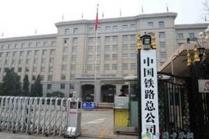 歐馬可88臺(tái)國(guó)四產(chǎn)品 助推鐵路運(yùn)輸行業(yè)貨改創(chuàng)新！