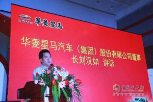 華菱星馬新產(chǎn)品全國巡展走進(jìn)高安