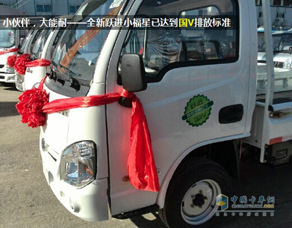 “中國(guó)好輕卡，服務(wù)萬(wàn)里行”---山東區(qū)域活動(dòng)完美收官