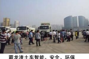 霸龍智能渣土車  綠色渣運