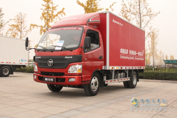 福田汽車北京多功能汽車廠