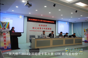 【CTR賽事速遞】首次走進湖北 襄陽城續(xù)寫傳奇