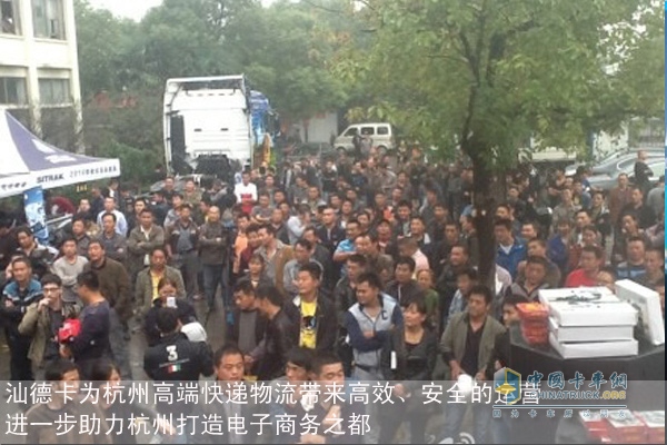 　現(xiàn)場(chǎng)購(gòu)車(chē) 福利多多
