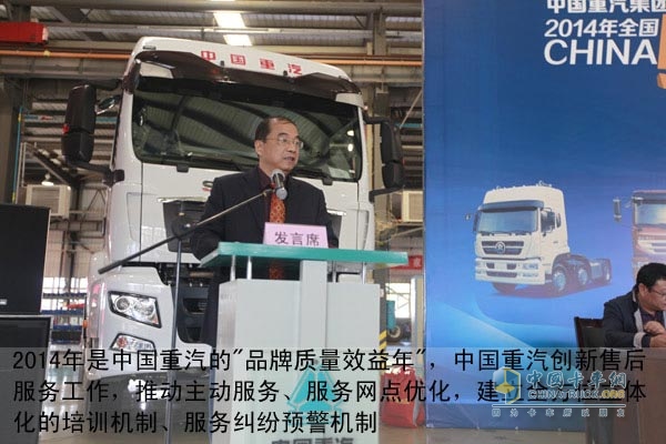 中國重汽濟南商用車董事長嚴文駿
