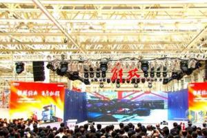 一汽解放青島新基地落成 JH6、J6F高端卡車開啟新程
