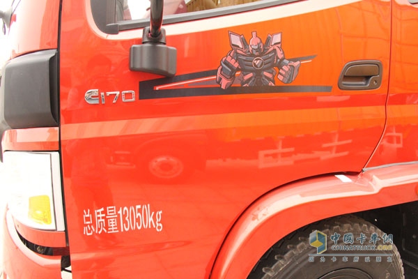 福田歐馬可5系 170馬力4×2廂式排半輕卡4700mm軸距