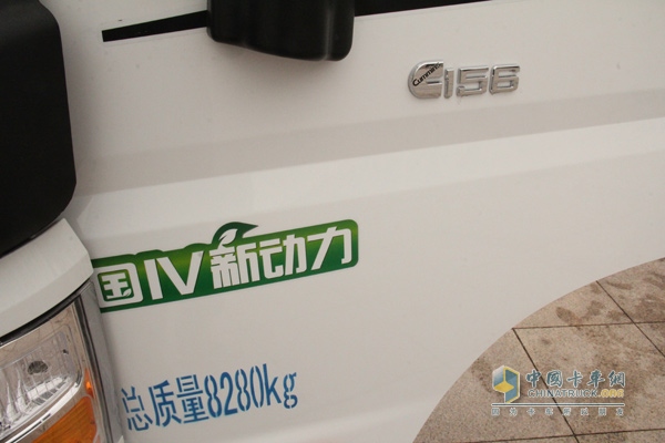 福田歐馬可 154馬力 4×2清障車（BSZ5089TQZ型）