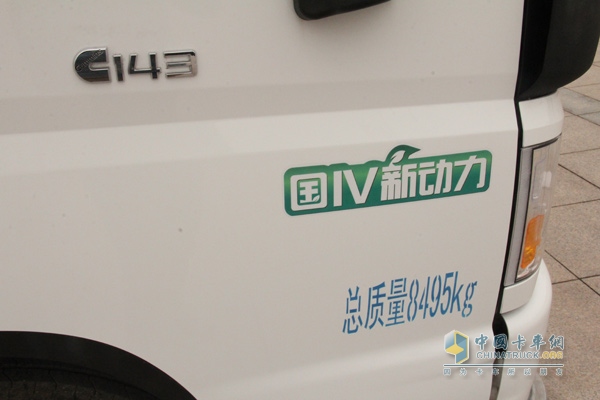 福田歐馬可 141馬力 4×2灑水車(chē)（BSZ5083GSSC4T033）