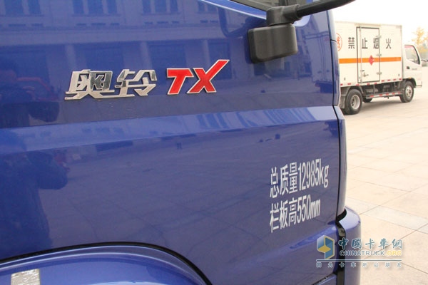 福田奧鈴TX 141馬力4×2平板載貨車（BJ1139VJPFG-2）