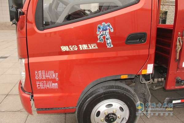 福田奧鈴捷運 107馬力4×2平板載貨車（BJ1049V9JEA-3）
