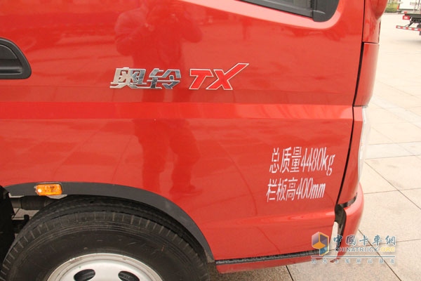 福田奧鈴TX 110馬力4×2平板載貨車（BJ1049V9PD6-AA）