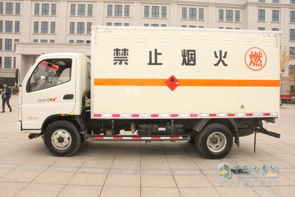 福田奧鈴CTX 141馬力4×2危險(xiǎn)品運(yùn)輸車（BJ5049XRQ-FA）