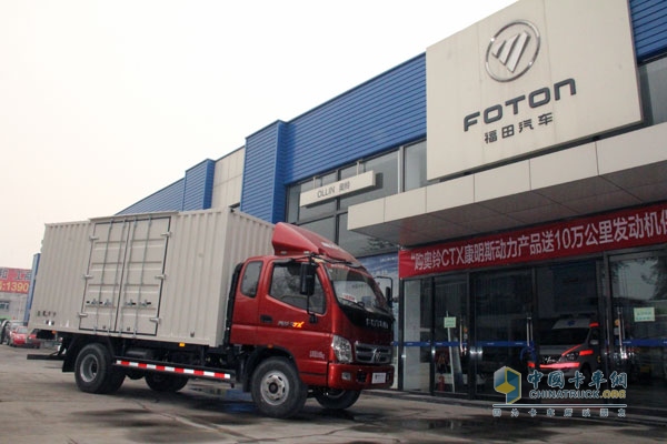 福田奧鈴CTX 154馬力 4×2廂式排半保溫車