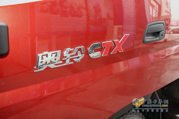 福田奧鈴CTX 154馬力 4×2廂式排半保溫車 標(biāo)志