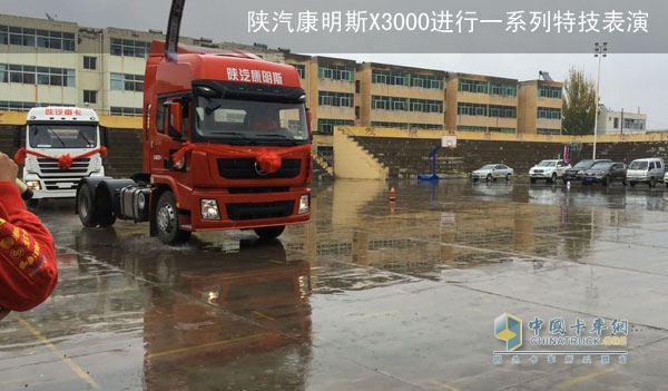 陜汽康明斯進(jìn)行卡車漂移表演