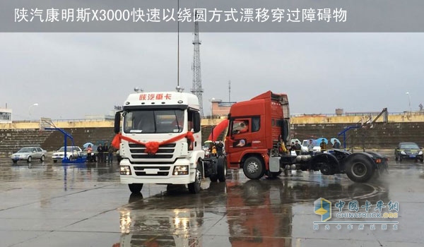 陜汽康明斯進(jìn)行卡車漂移表演