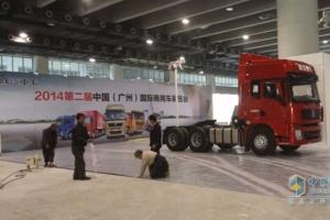 廣州車展前瞻:陜汽篇