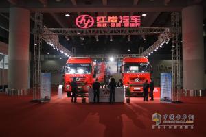 上依紅攜杰獅暢途版、港口版亮相廣州車展