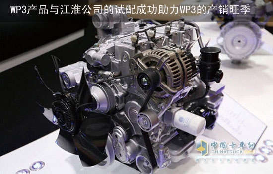 濰柴WP3發(fā)動機(jī)熱銷
