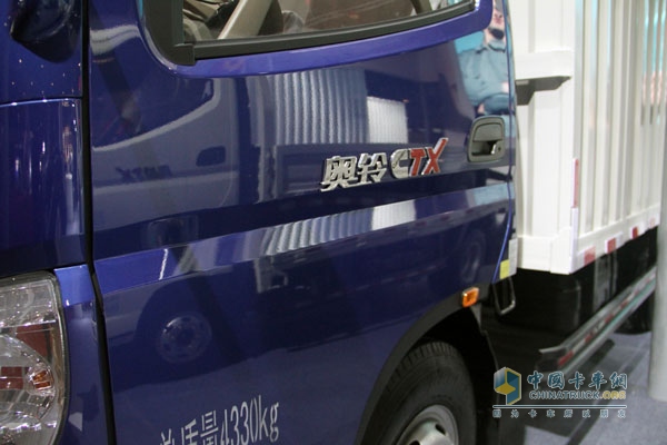 廣州車展:定位城市、城鎮(zhèn)物流 福田輕卡高調(diào)來襲