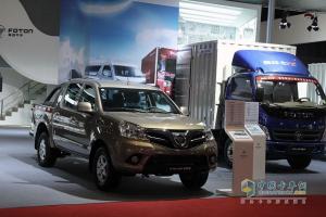 廣州車展:定位城市、城鎮(zhèn)物流 福田輕卡高調(diào)來襲