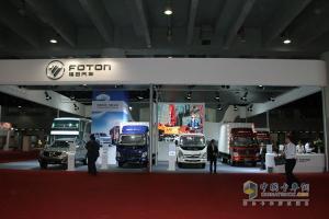 廣州車展:定位城市、城鎮(zhèn)物流 福田輕卡高調(diào)來襲