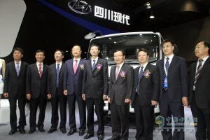 廣州車展：四川現(xiàn)代新品發(fā)布 全新輕卡、創(chuàng)虎系列 亮點多多