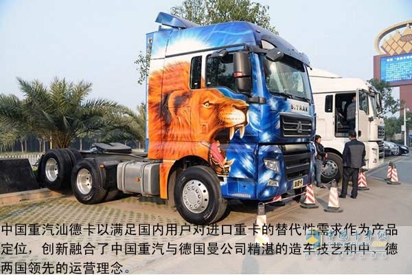 助力武漢現(xiàn)代物流樞紐城市建設(shè) 中國重汽汕德卡互動路演走進湖北1