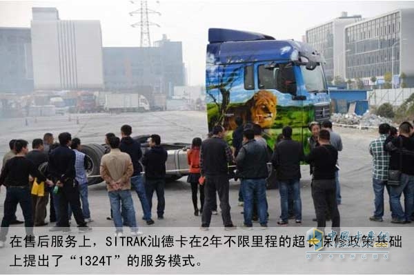助力武漢現(xiàn)代物流樞紐城市建設(shè) 中國重汽汕德卡互動路演走進湖北2