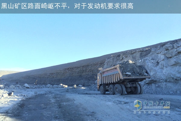 黑山礦區(qū)工作的西安康明斯卡車(chē)