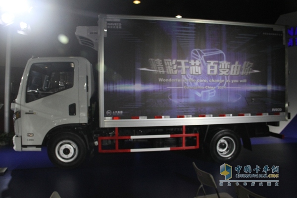 南京依維柯 超越C300 冷藏車