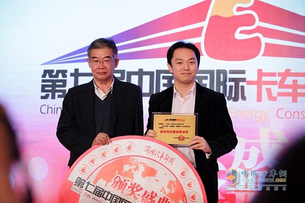 殼牌統(tǒng)一市場部王圌東先生領(lǐng)獎