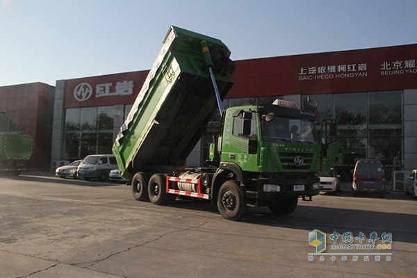 上汽依維柯紅巖 金剛智能渣土車