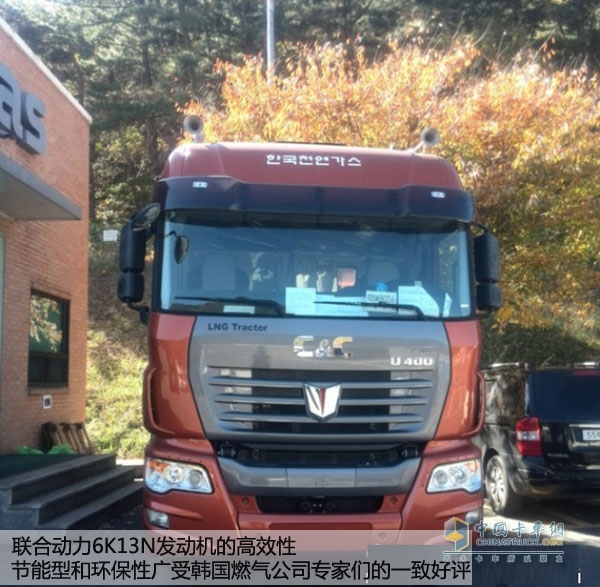 玉柴聯(lián)合動力