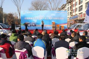 福田伽途T3上市發(fā)布會(huì)長春站圓滿結(jié)束