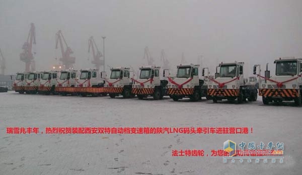 雙特自動(dòng)變速器中標(biāo)營(yíng)口港碼頭牽引車(chē)